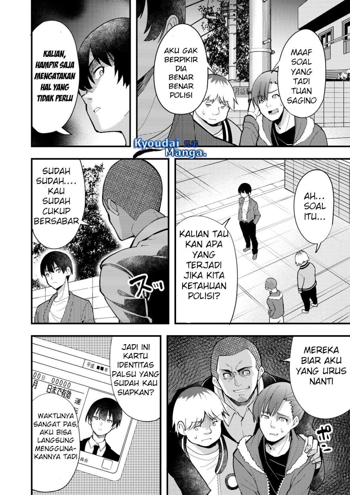Sagishi to Keisatsukan no Rennai Kyori Chapter 06.2 Gambar 14