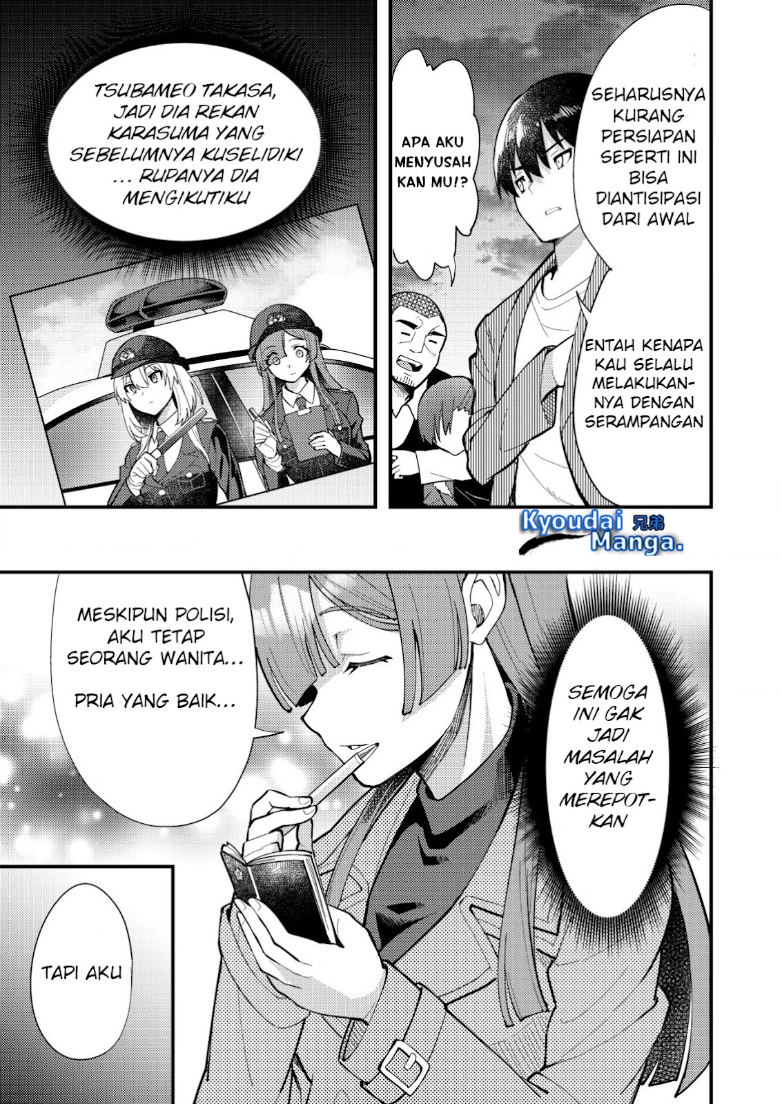 Sagishi to Keisatsukan no Rennai Kyori Chapter 06.2 Gambar 15