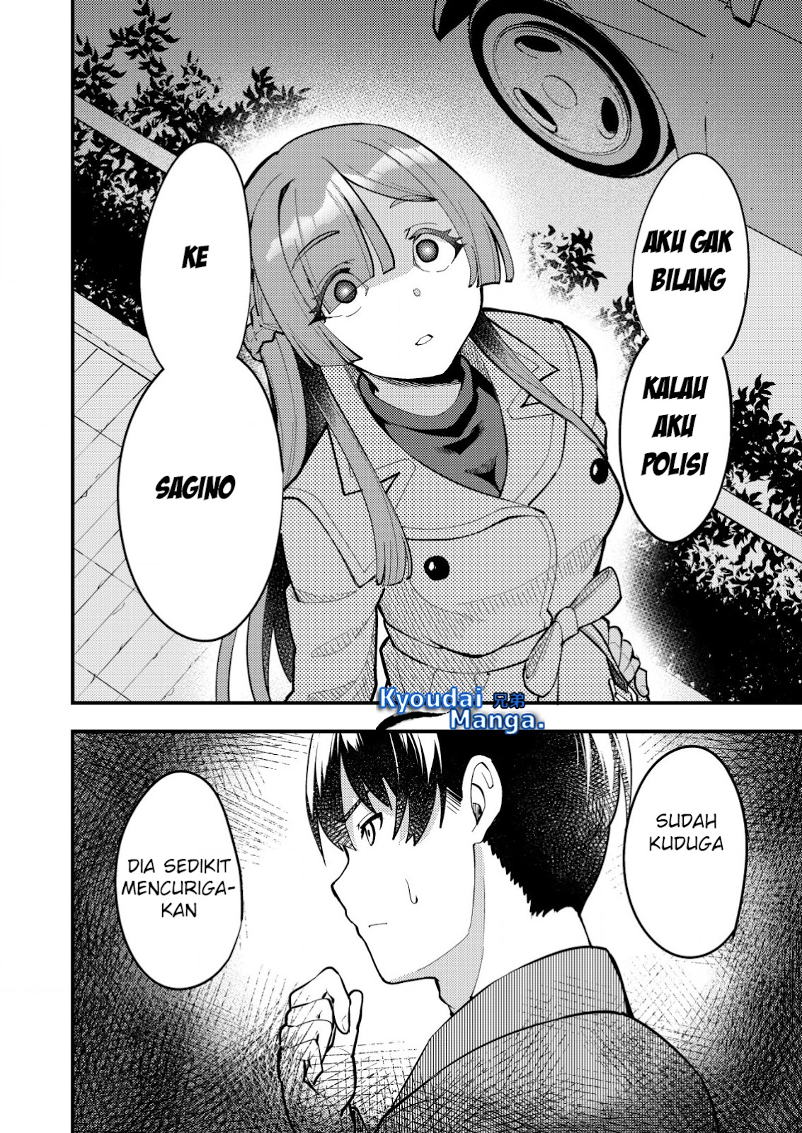 Sagishi to Keisatsukan no Rennai Kyori Chapter 06.2 Gambar 16