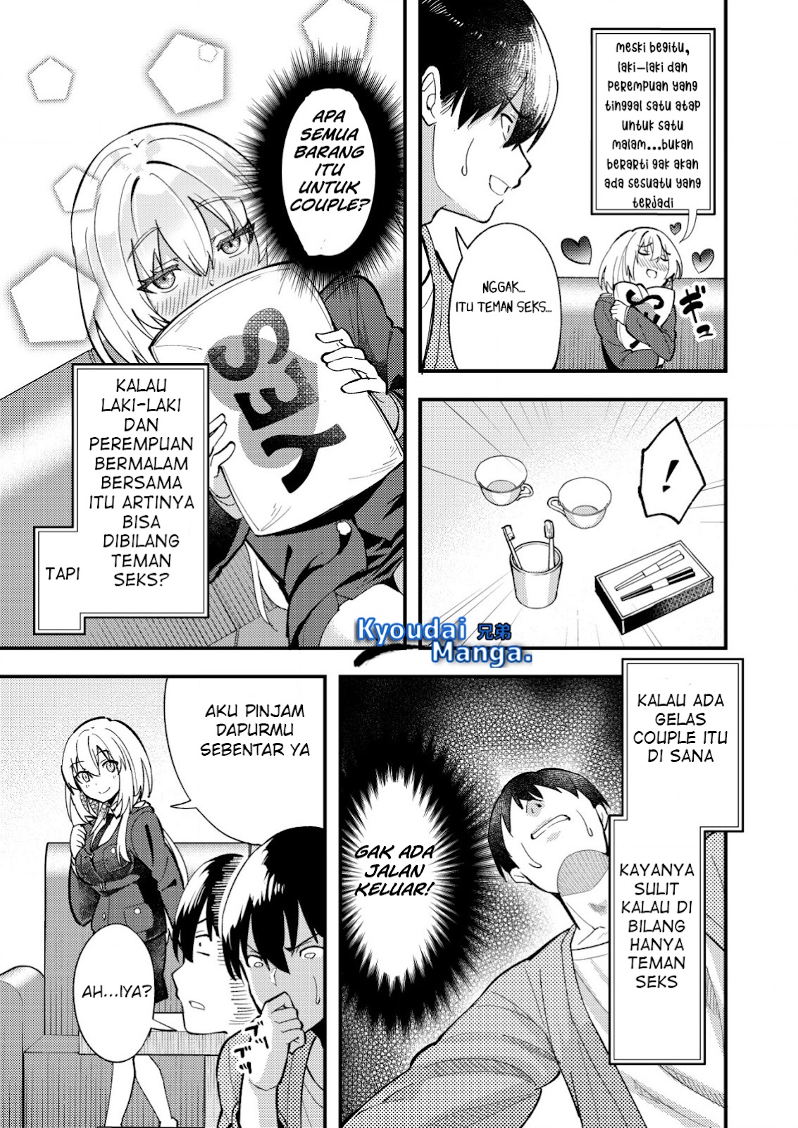 Sagishi to Keisatsukan no Rennai Kyori Chapter 07.2 Gambar 3