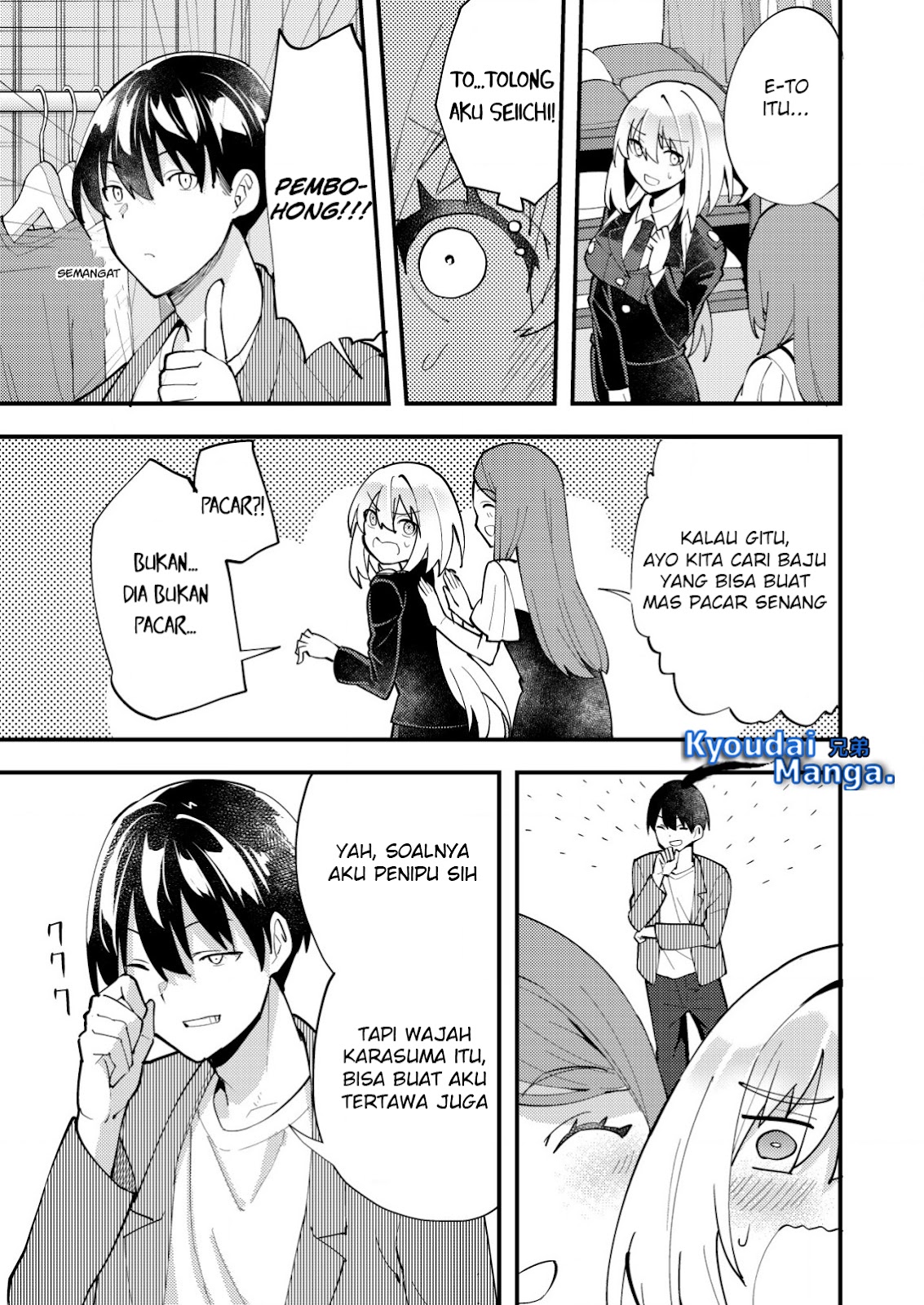 Sagishi to Keisatsukan no Rennai Kyori Chapter 09.1 Gambar 10