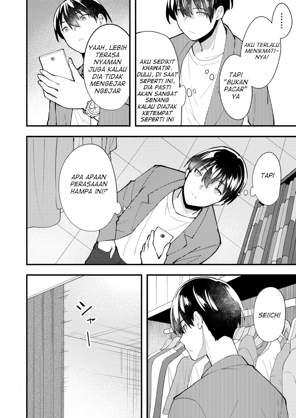 Sagishi to Keisatsukan no Rennai Kyori Chapter 09.1 Gambar 11
