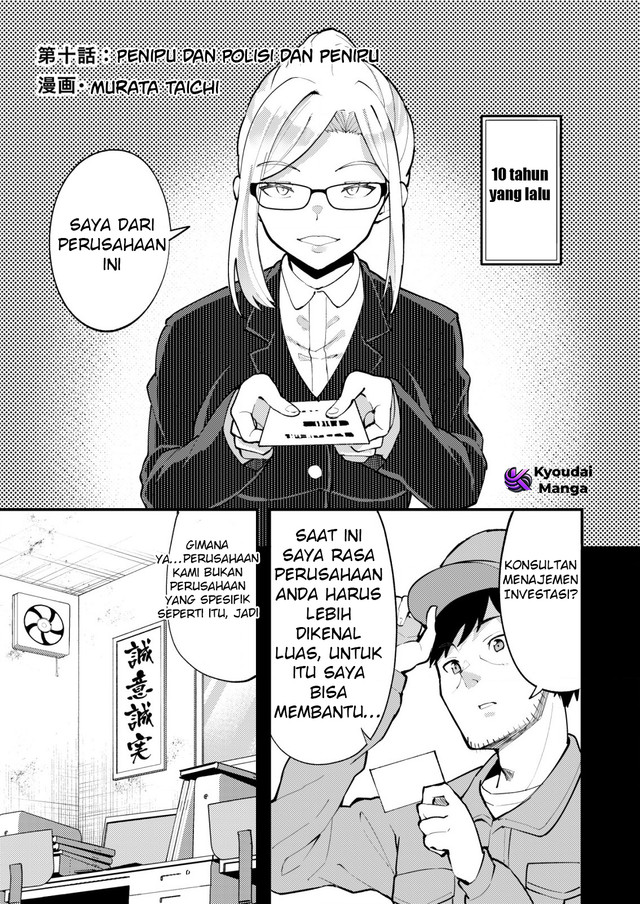 Sagishi to Keisatsukan no Rennai Kyori Chapter 10.1 Gambar 2