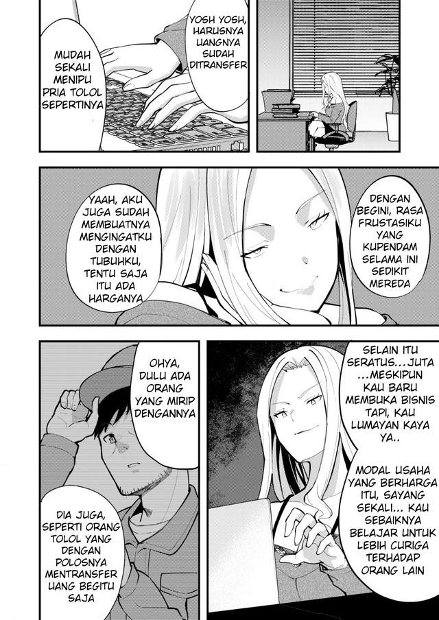 Sagishi to Keisatsukan no Rennai Kyori Chapter 10.1 Gambar 9