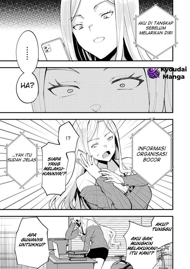 Sagishi to Keisatsukan no Rennai Kyori Chapter 10.2 Gambar 3