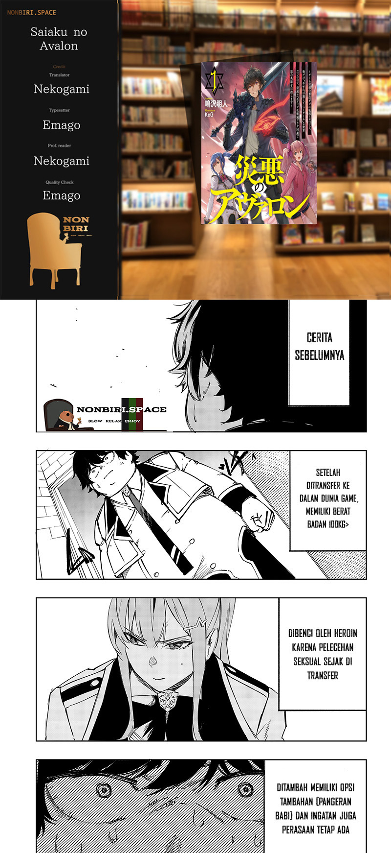 Saiaku no Avalon Chapter 02 Gambar 1