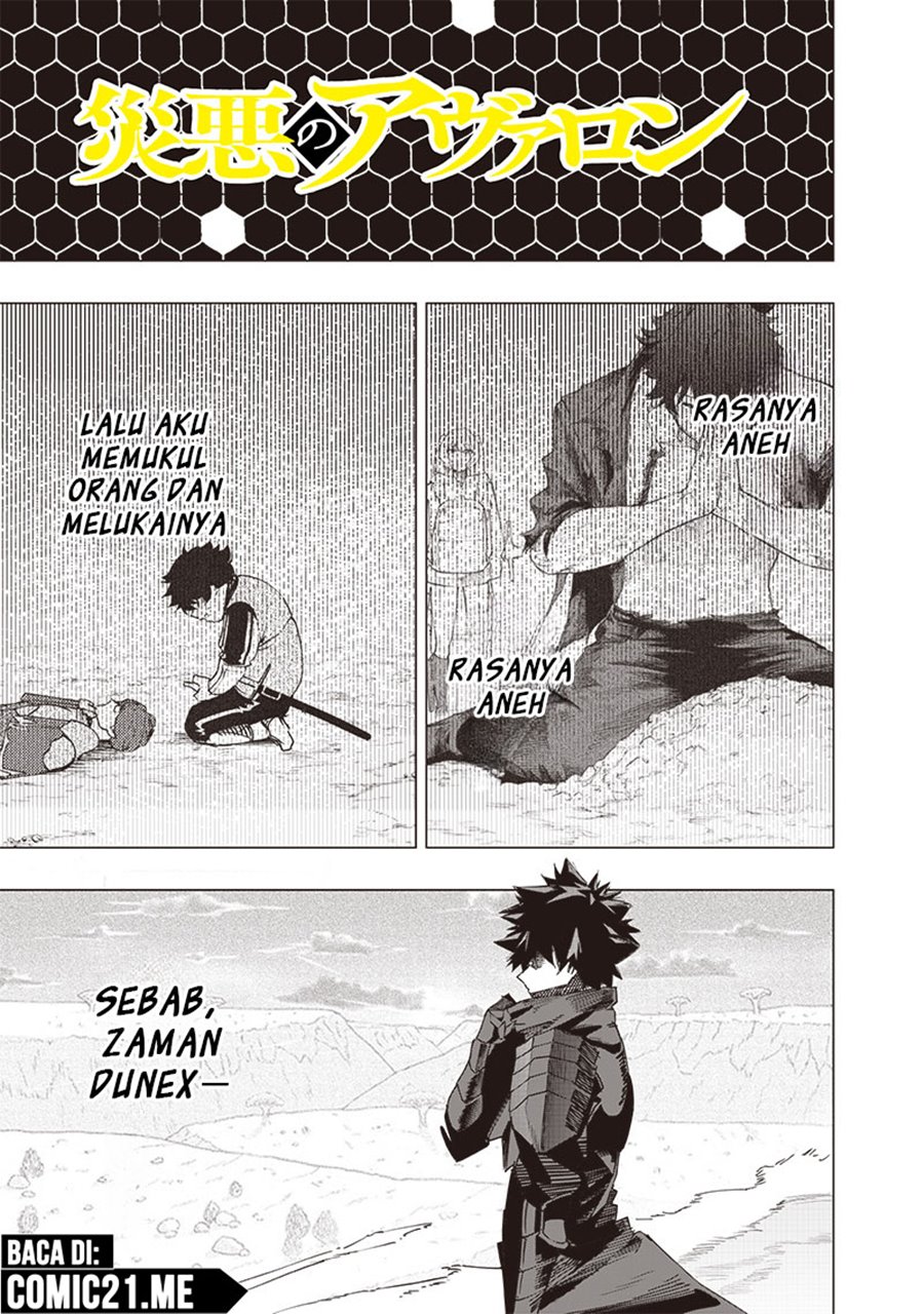 Saiaku no Avalon Chapter 32 Gambar 2