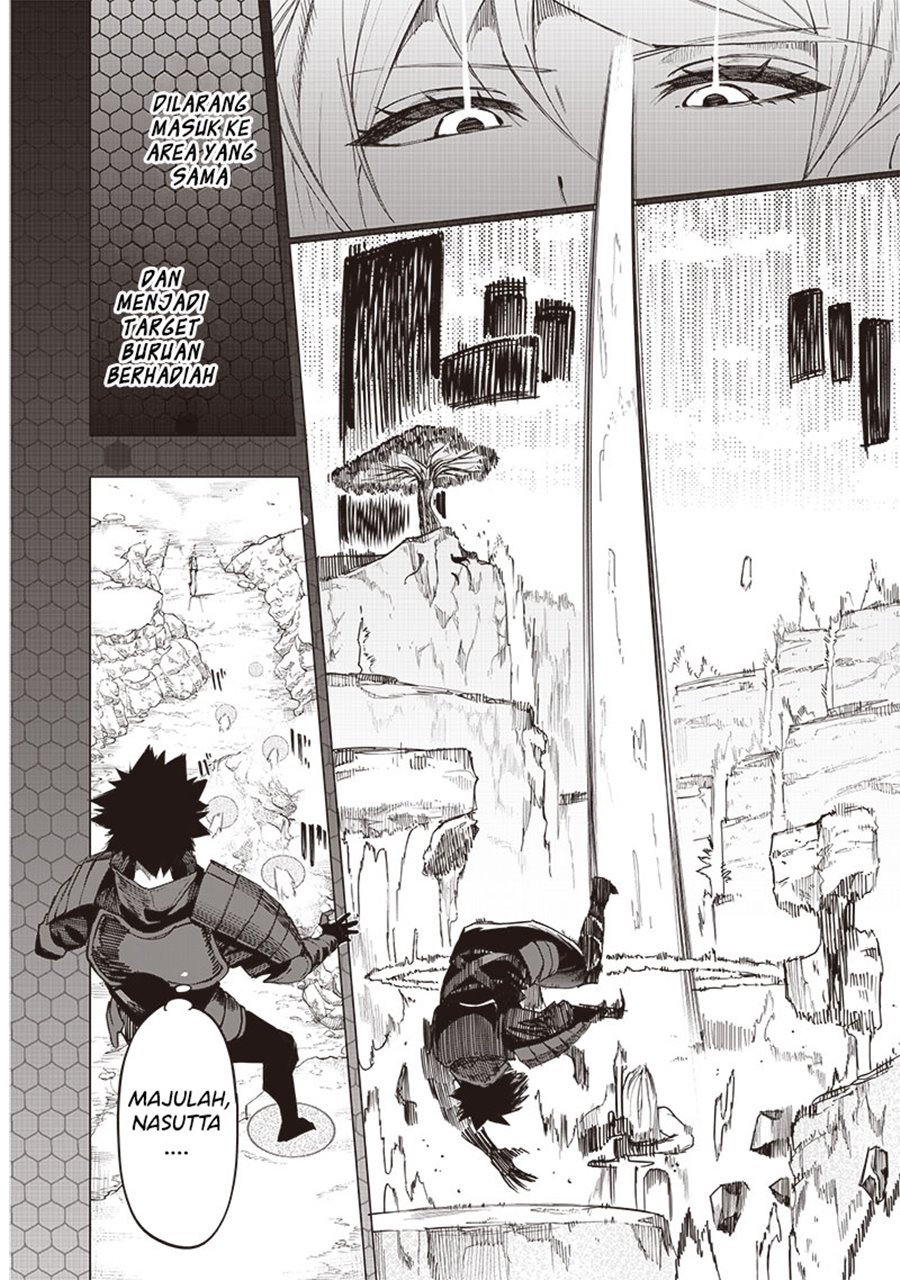 Saiaku no Avalon Chapter 32 Gambar 13