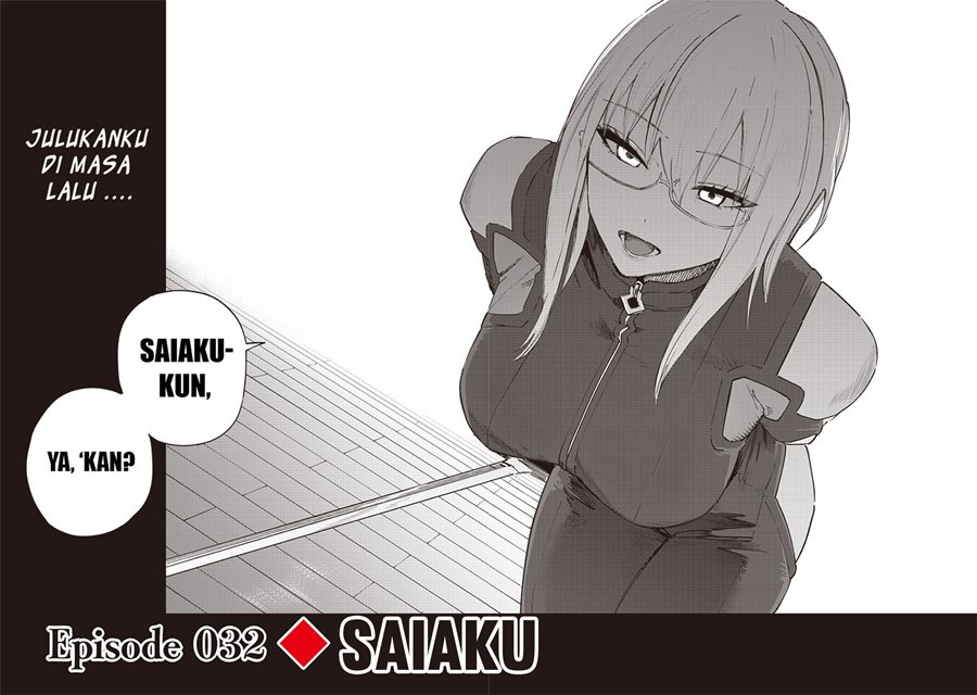 Saiaku no Avalon Chapter 32 Gambar 19