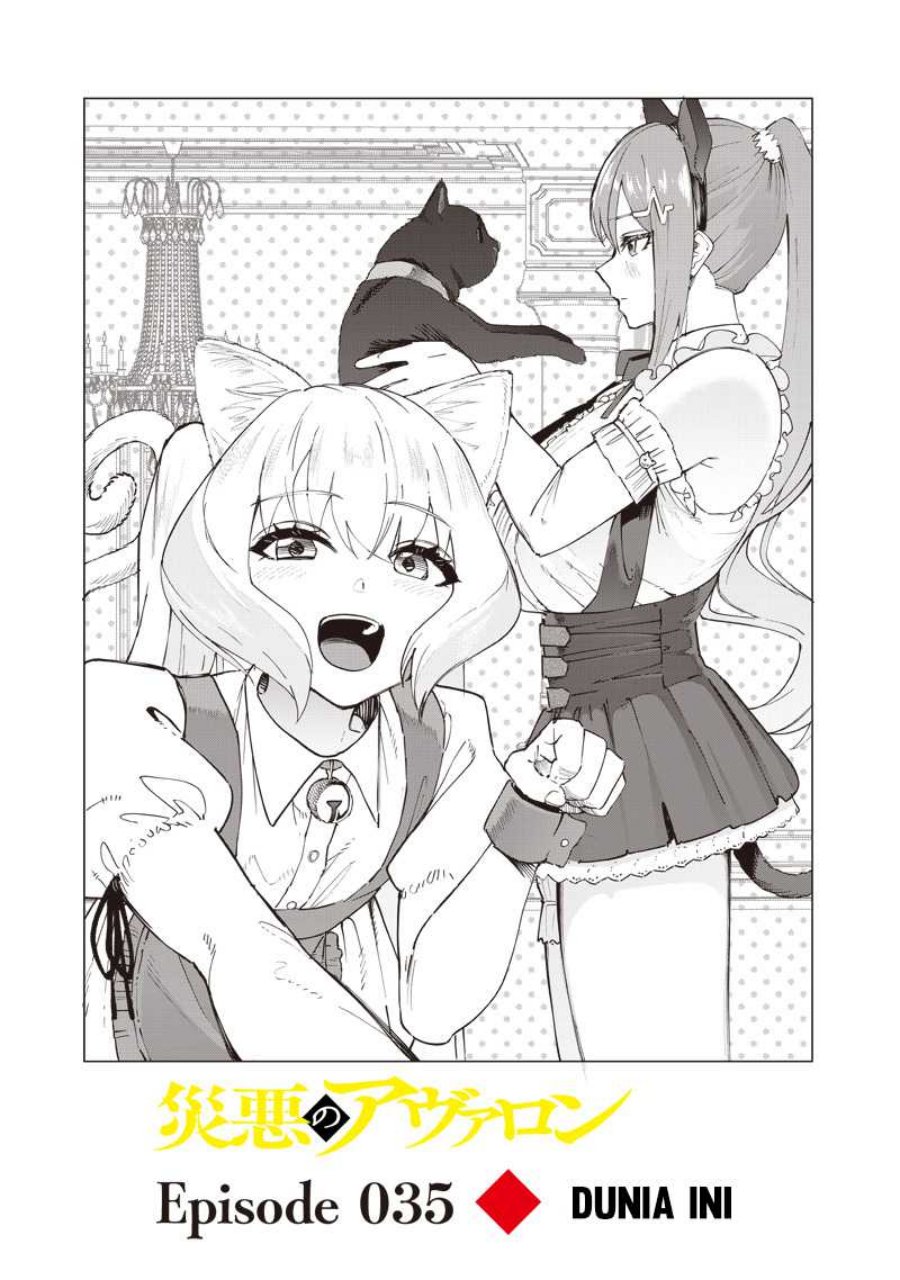 Saiaku no Avalon Chapter 35 Gambar 2