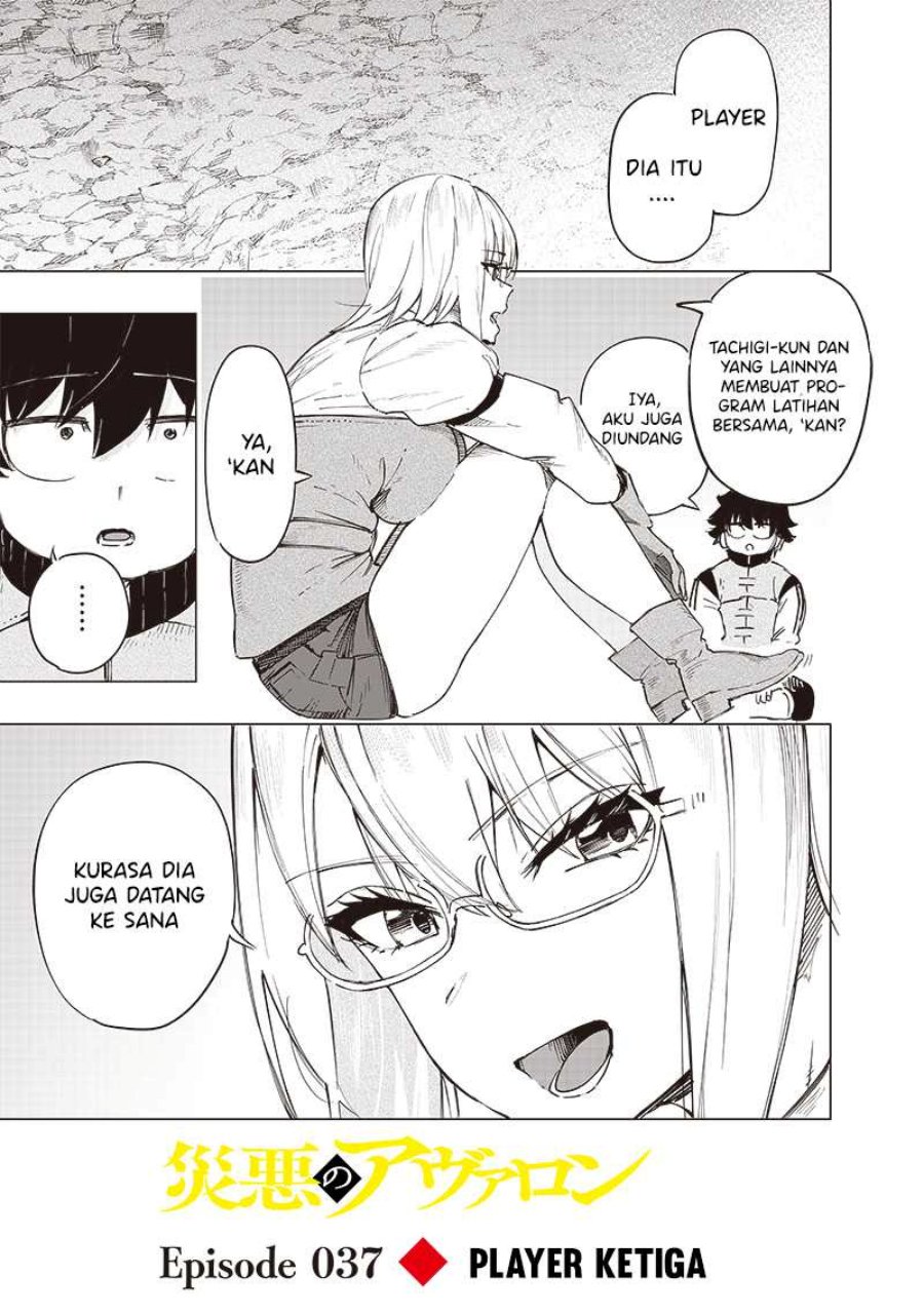 Saiaku no Avalon Chapter 37 Gambar 2