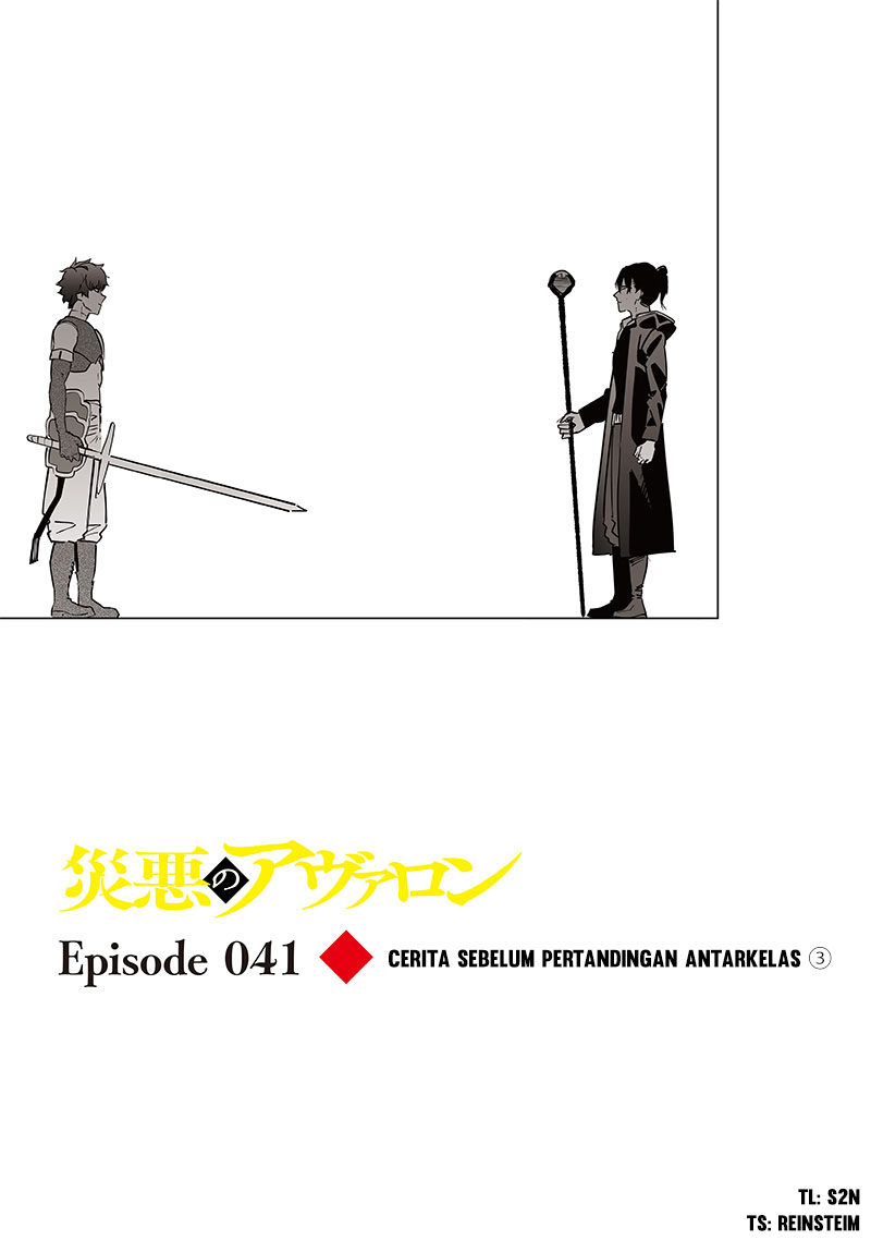 Saiaku no Avalon Chapter 41 Gambar 1