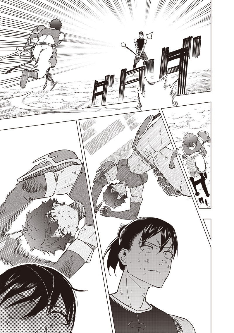 Saiaku no Avalon Chapter 42 Gambar 5