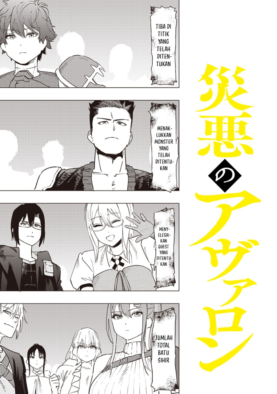 Saiaku no Avalon Chapter 45 Gambar 1