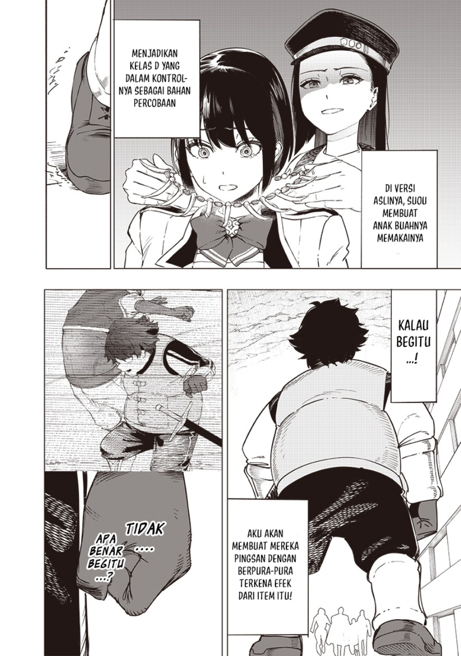 Saiaku no Avalon Chapter 45 Gambar 16