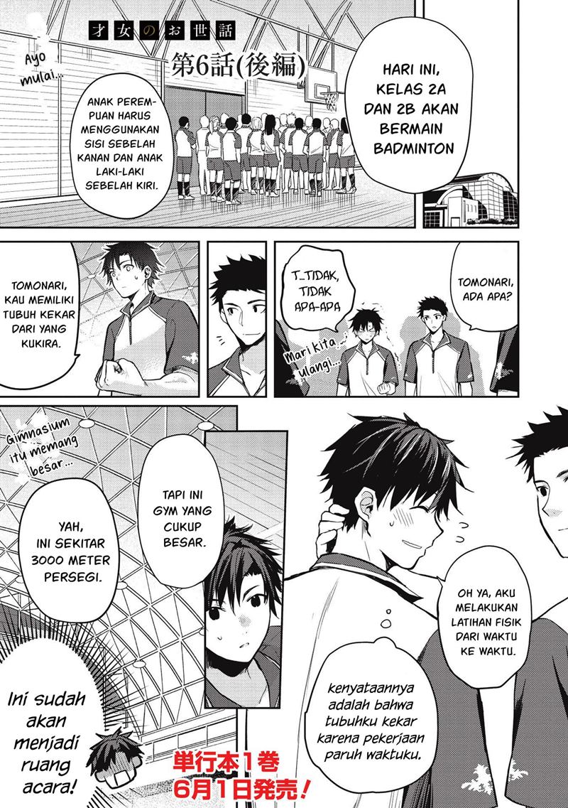 Saijo no Osewa ~Takane no Hana Darakena Meimon Kou de, Gakuin Ichi no Ojou-sama (Seikatsu Noryoku Kaimu) o Kagenagara Osewa suru Koto ni Narimashita~ Chapter 06.2 Gambar 2