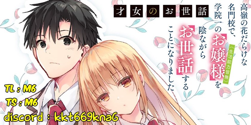 Saijo no Osewa ~Takane no Hana Darakena Meimon Kou de, Gakuin Ichi no Ojou-sama (Seikatsu Noryoku Kaimu) o Kagenagara Osewa suru Koto ni Narimashita~ Chapter 06.1 Gambar 1