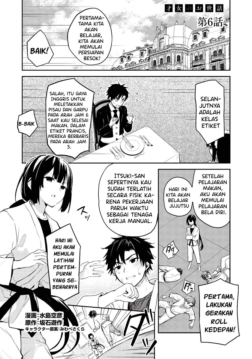 Saijo no Osewa ~Takane no Hana Darakena Meimon Kou de, Gakuin Ichi no Ojou-sama (Seikatsu Noryoku Kaimu) o Kagenagara Osewa suru Koto ni Narimashita~ Chapter 06.1 Gambar 2