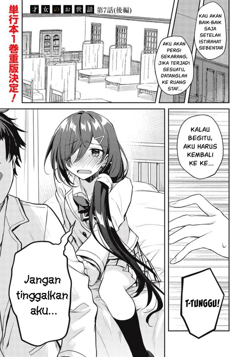 Saijo no Osewa ~Takane no Hana Darakena Meimon Kou de, Gakuin Ichi no Ojou-sama (Seikatsu Noryoku Kaimu) o Kagenagara Osewa suru Koto ni Narimashita~ Chapter 07 Gambar 21