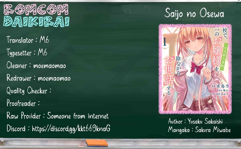 Saijo no Osewa ~Takane no Hana Darakena Meimon Kou de, Gakuin Ichi no Ojou-sama (Seikatsu Noryoku Kaimu) o Kagenagara Osewa suru Koto ni Narimashita~ Chapter 10 Gambar 1