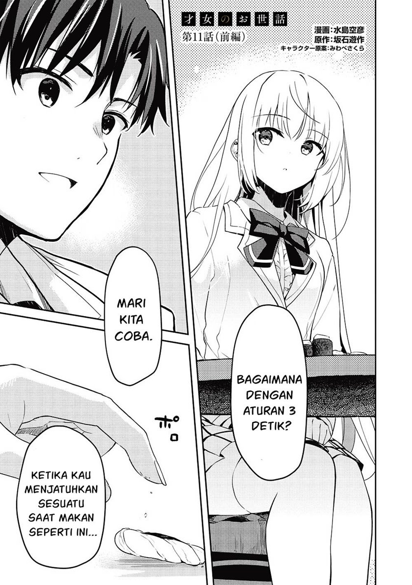 Saijo no Osewa ~Takane no Hana Darakena Meimon Kou de, Gakuin Ichi no Ojou-sama (Seikatsu Noryoku Kaimu) o Kagenagara Osewa suru Koto ni Narimashita~ Chapter 11 Gambar 2