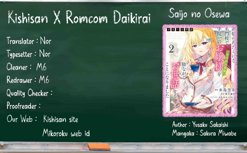 Saijo no Osewa ~Takane no Hana Darakena Meimon Kou de, Gakuin Ichi no Ojou-sama (Seikatsu Noryoku Kaimu) o Kagenagara Osewa suru Koto ni Narimashita~ Chapter 15 Gambar 1
