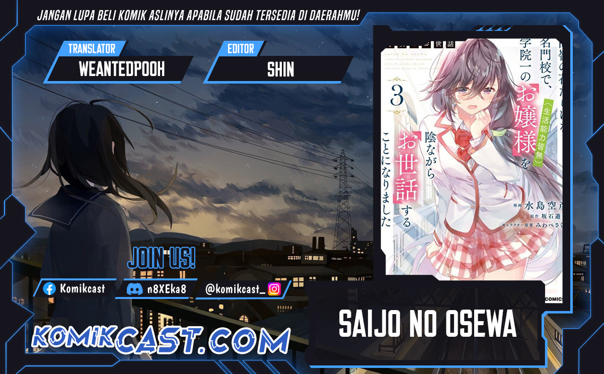 Saijo no Osewa ~Takane no Hana Darakena Meimon Kou de, Gakuin Ichi no Ojou-sama (Seikatsu Noryoku Kaimu) o Kagenagara Osewa suru Koto ni Narimashita~ Chapter 19 Gambar 1
