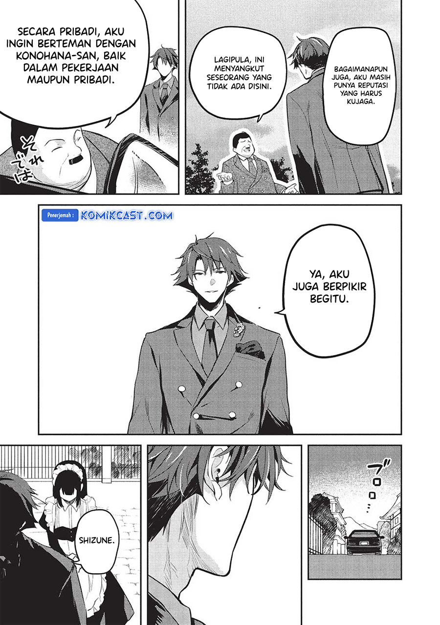 Saijo no Osewa ~Takane no Hana Darakena Meimon Kou de, Gakuin Ichi no Ojou-sama (Seikatsu Noryoku Kaimu) o Kagenagara Osewa suru Koto ni Narimashita~ Chapter 19 Gambar 11