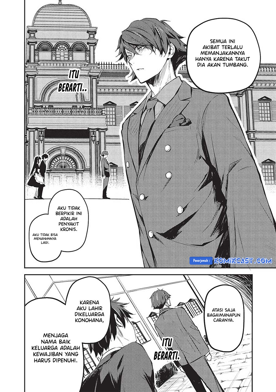 Saijo no Osewa ~Takane no Hana Darakena Meimon Kou de, Gakuin Ichi no Ojou-sama (Seikatsu Noryoku Kaimu) o Kagenagara Osewa suru Koto ni Narimashita~ Chapter 19 Gambar 16