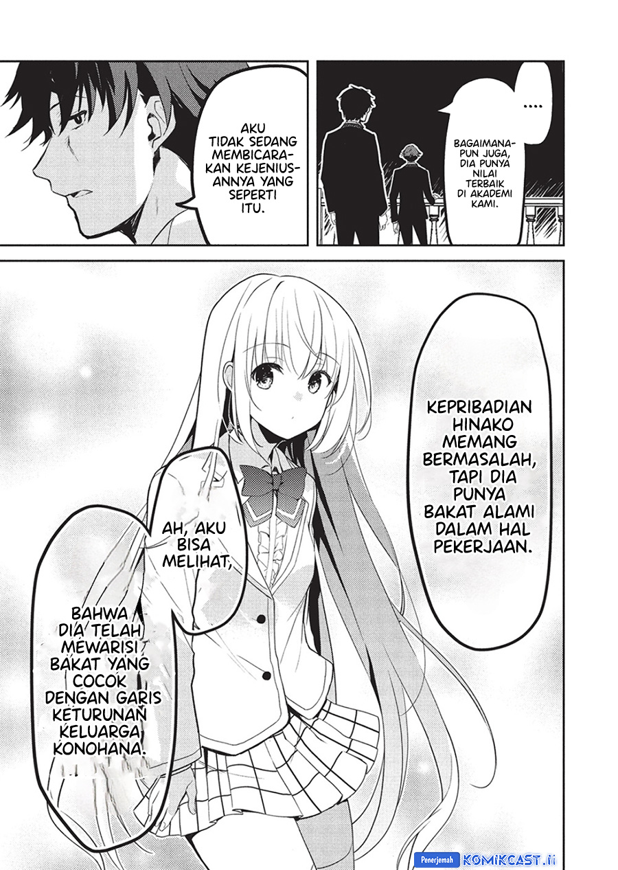 Saijo no Osewa ~Takane no Hana Darakena Meimon Kou de, Gakuin Ichi no Ojou-sama (Seikatsu Noryoku Kaimu) o Kagenagara Osewa suru Koto ni Narimashita~ Chapter 23 Gambar 14