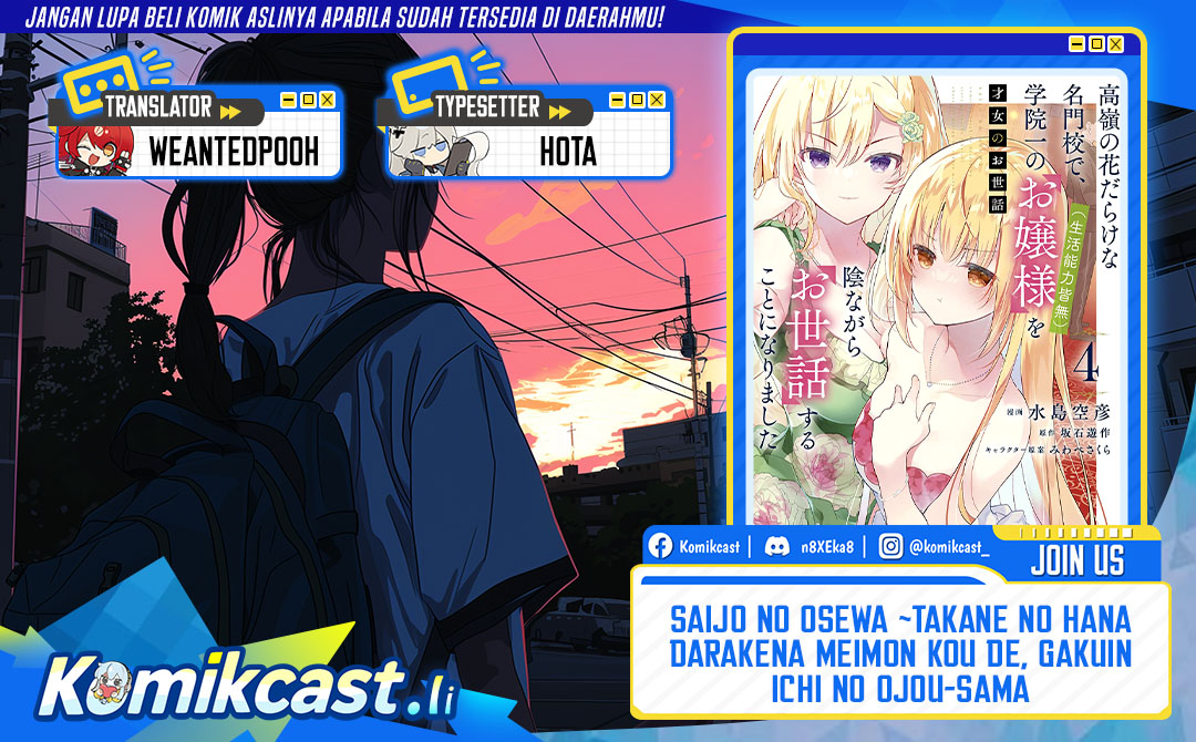 Saijo no Osewa ~Takane no Hana Darakena Meimon Kou de, Gakuin Ichi no Ojou-sama (Seikatsu Noryoku Kaimu) o Kagenagara Osewa suru Koto ni Narimashita~ Chapter 30 Gambar 1