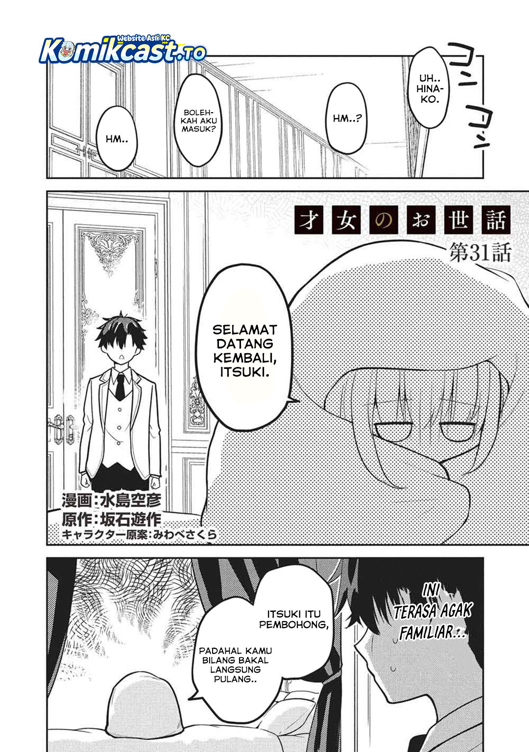 Saijo no Osewa ~Takane no Hana Darakena Meimon Kou de, Gakuin Ichi no Ojou-sama (Seikatsu Noryoku Kaimu) o Kagenagara Osewa suru Koto ni Narimashita~ Chapter 31 Gambar 3