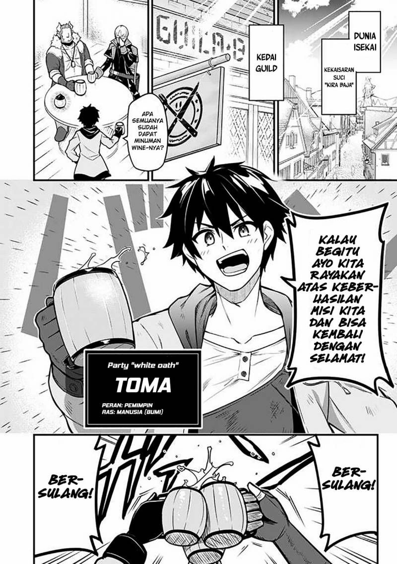 Saikin Haitta Shiro Madoushi ga Party Crusher de, Ore no Isekai Boukensha Seikatsu ga Houkai ni Kiki na Ken ni Tsuite Chapter 01 Gambar 4
