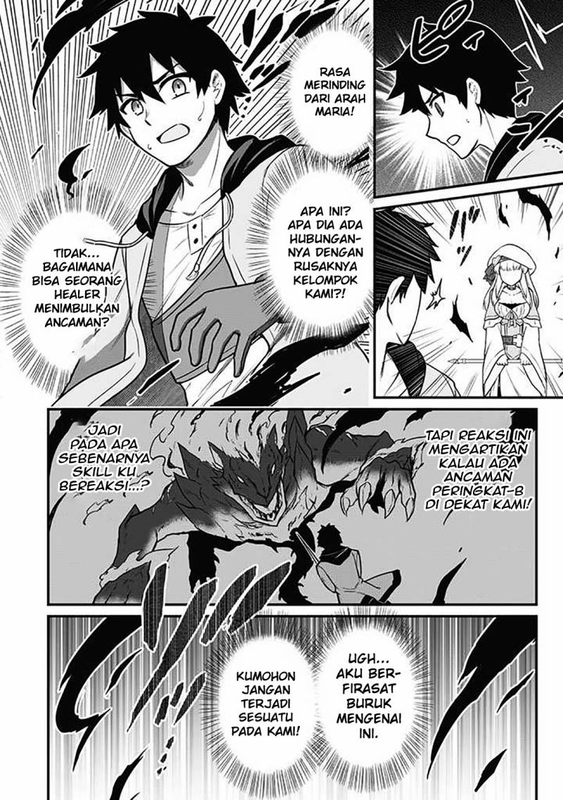 Saikin Haitta Shiro Madoushi ga Party Crusher de, Ore no Isekai Boukensha Seikatsu ga Houkai ni Kiki na Ken ni Tsuite Chapter 01 Gambar 18