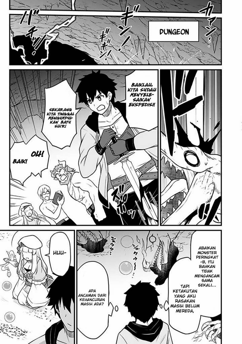 Saikin Haitta Shiro Madoushi ga Party Crusher de, Ore no Isekai Boukensha Seikatsu ga Houkai ni Kiki na Ken ni Tsuite Chapter 01 Gambar 19