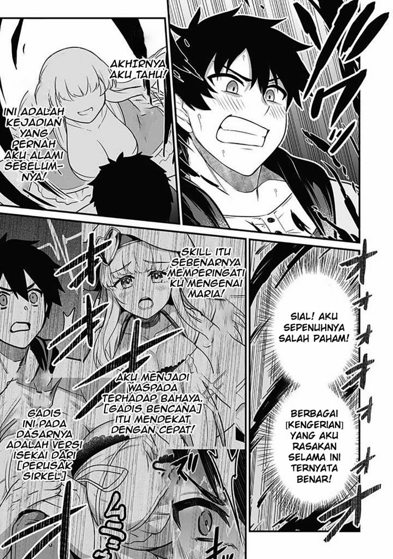 Saikin Haitta Shiro Madoushi ga Party Crusher de, Ore no Isekai Boukensha Seikatsu ga Houkai ni Kiki na Ken ni Tsuite Chapter 01 Gambar 25