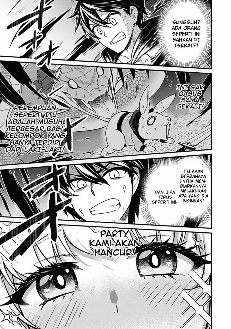 Saikin Haitta Shiro Madoushi ga Party Crusher de, Ore no Isekai Boukensha Seikatsu ga Houkai ni Kiki na Ken ni Tsuite Chapter 01 Gambar 27
