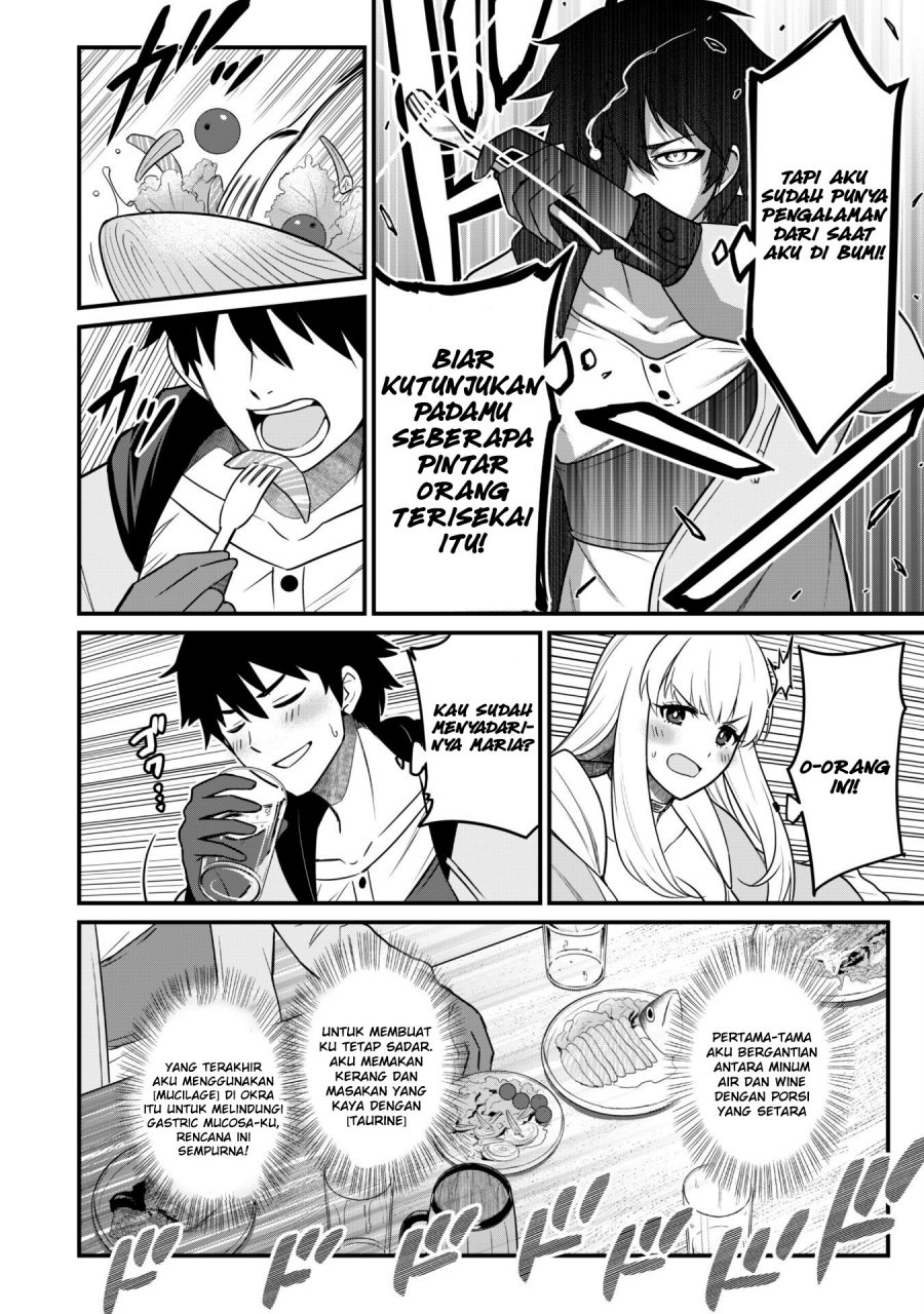 Saikin Haitta Shiro Madoushi ga Party Crusher de, Ore no Isekai Boukensha Seikatsu ga Houkai ni Kiki na Ken ni Tsuite Chapter 02 Gambar 4