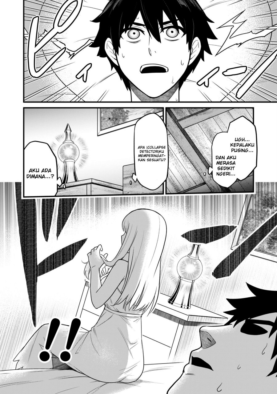 Saikin Haitta Shiro Madoushi ga Party Crusher de, Ore no Isekai Boukensha Seikatsu ga Houkai ni Kiki na Ken ni Tsuite Chapter 02 Gambar 12
