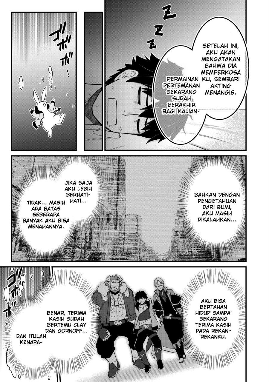 Saikin Haitta Shiro Madoushi ga Party Crusher de, Ore no Isekai Boukensha Seikatsu ga Houkai ni Kiki na Ken ni Tsuite Chapter 02 Gambar 19