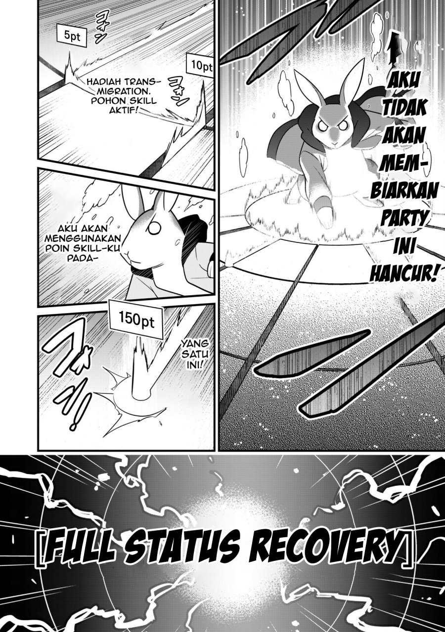 Saikin Haitta Shiro Madoushi ga Party Crusher de, Ore no Isekai Boukensha Seikatsu ga Houkai ni Kiki na Ken ni Tsuite Chapter 02 Gambar 20