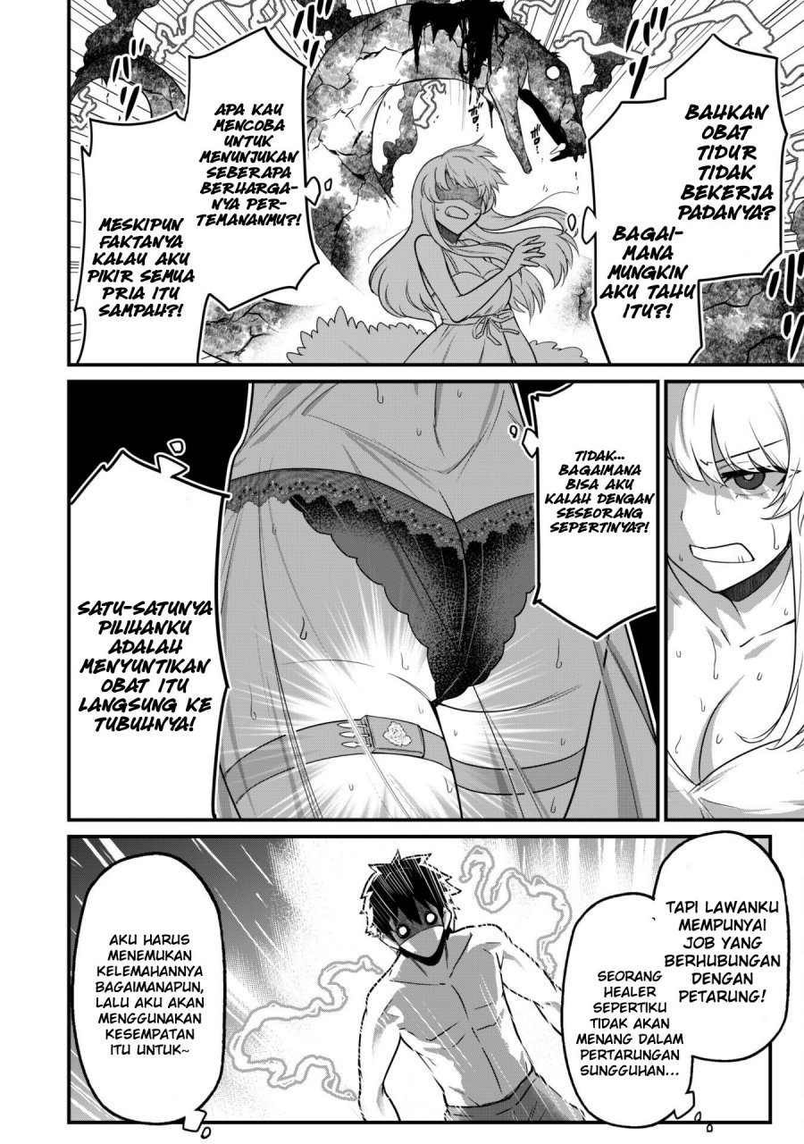 Saikin Haitta Shiro Madoushi ga Party Crusher de, Ore no Isekai Boukensha Seikatsu ga Houkai ni Kiki na Ken ni Tsuite Chapter 02 Gambar 24
