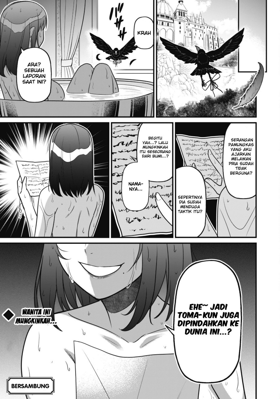 Saikin Haitta Shiro Madoushi ga Party Crusher de, Ore no Isekai Boukensha Seikatsu ga Houkai ni Kiki na Ken ni Tsuite Chapter 02 Gambar 37