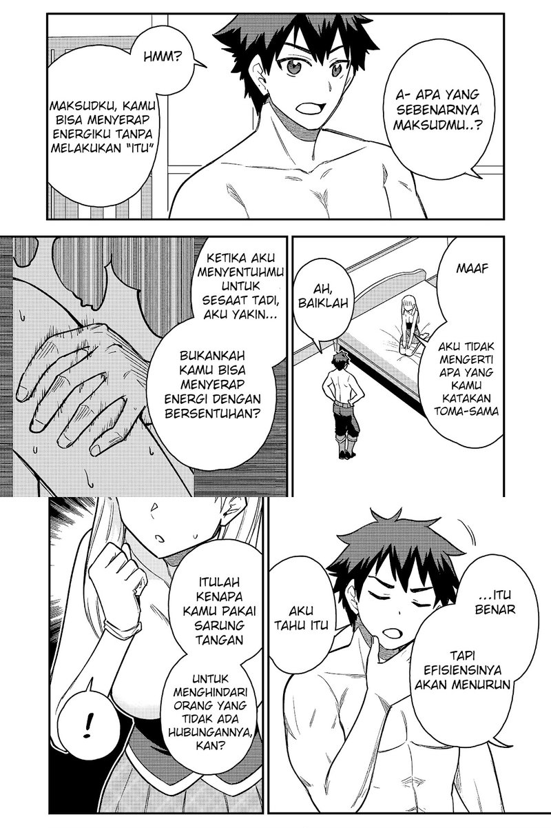Saikin Haitta Shiro Madoushi ga Party Crusher de, Ore no Isekai Boukensha Seikatsu ga Houkai ni Kiki na Ken ni Tsuite Chapter 21 Gambar 2