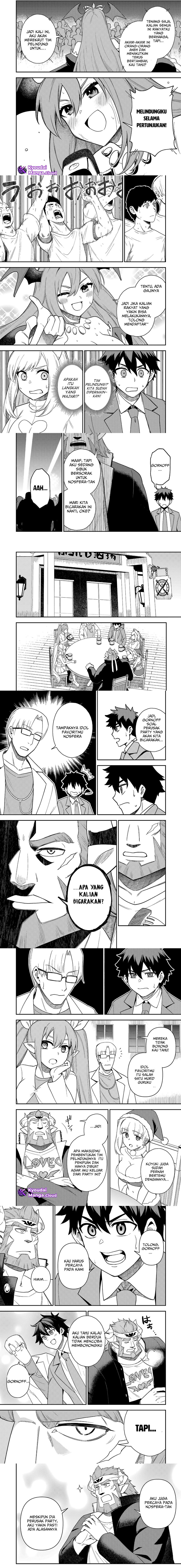 Saikin Haitta Shiro Madoushi ga Party Crusher de, Ore no Isekai Boukensha Seikatsu ga Houkai ni Kiki na Ken ni Tsuite Chapter 24 Gambar 3