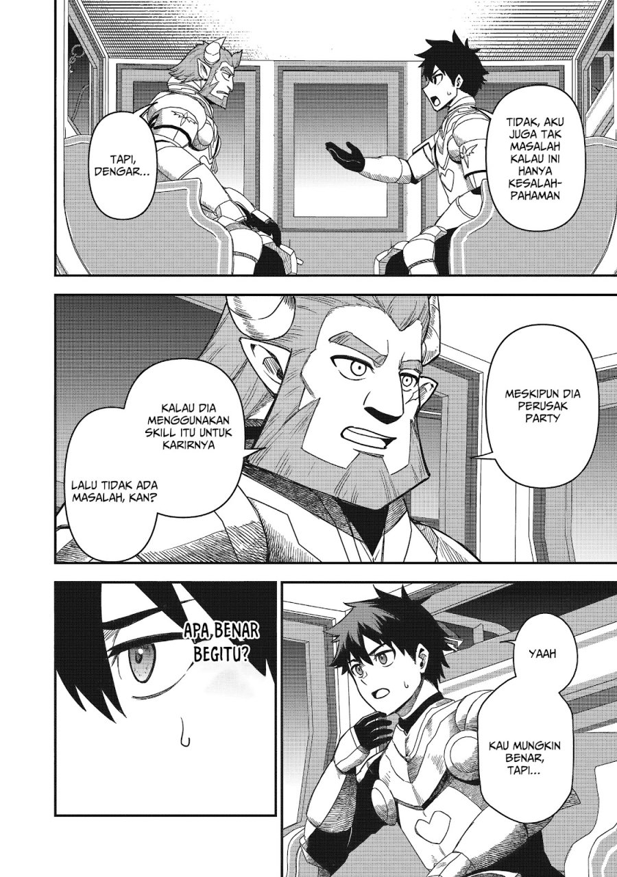 Saikin Haitta Shiro Madoushi ga Party Crusher de, Ore no Isekai Boukensha Seikatsu ga Houkai ni Kiki na Ken ni Tsuite Chapter 25 Gambar 5
