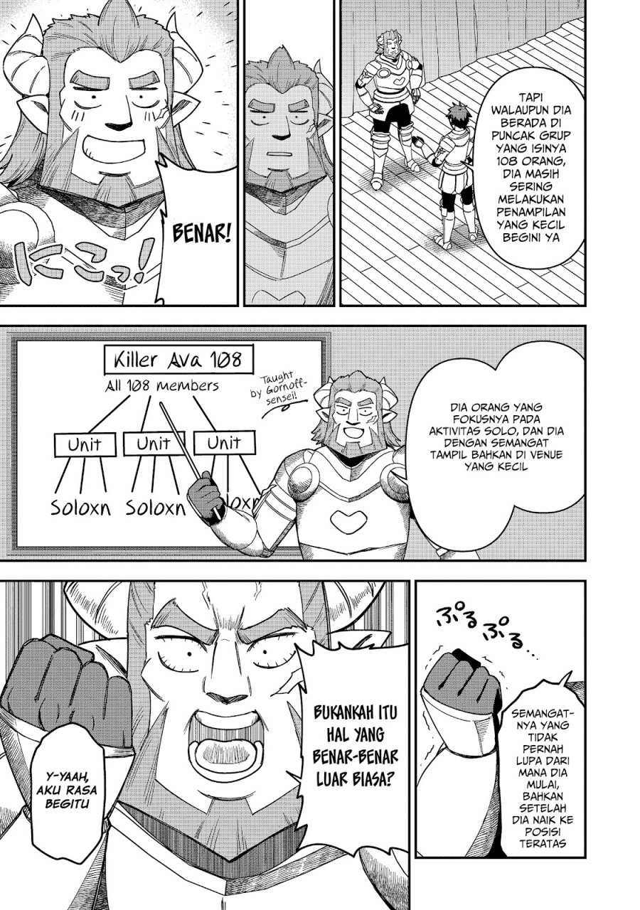 Saikin Haitta Shiro Madoushi ga Party Crusher de, Ore no Isekai Boukensha Seikatsu ga Houkai ni Kiki na Ken ni Tsuite Chapter 25 Gambar 8