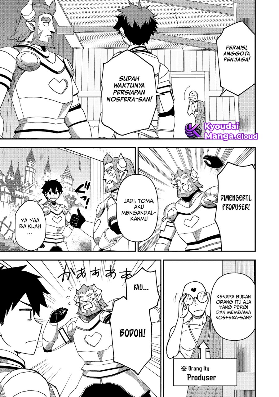 Saikin Haitta Shiro Madoushi ga Party Crusher de, Ore no Isekai Boukensha Seikatsu ga Houkai ni Kiki na Ken ni Tsuite Chapter 25 Gambar 16