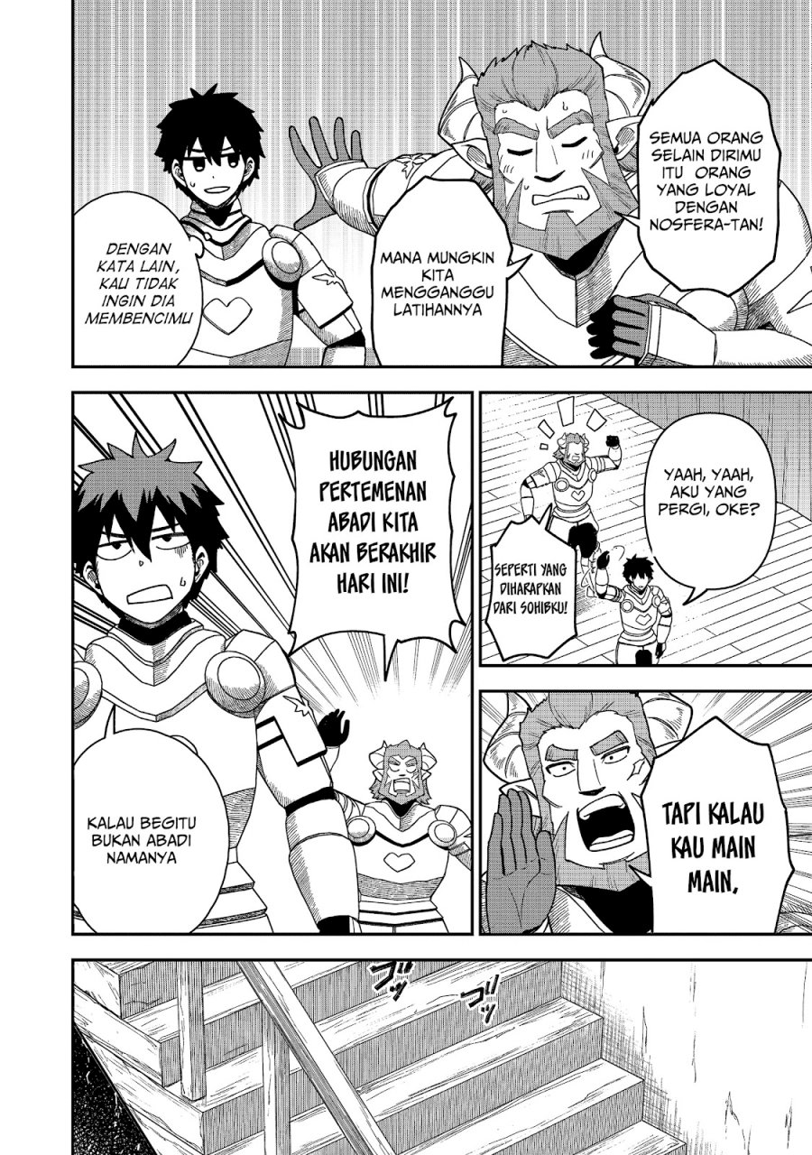 Saikin Haitta Shiro Madoushi ga Party Crusher de, Ore no Isekai Boukensha Seikatsu ga Houkai ni Kiki na Ken ni Tsuite Chapter 25 Gambar 17