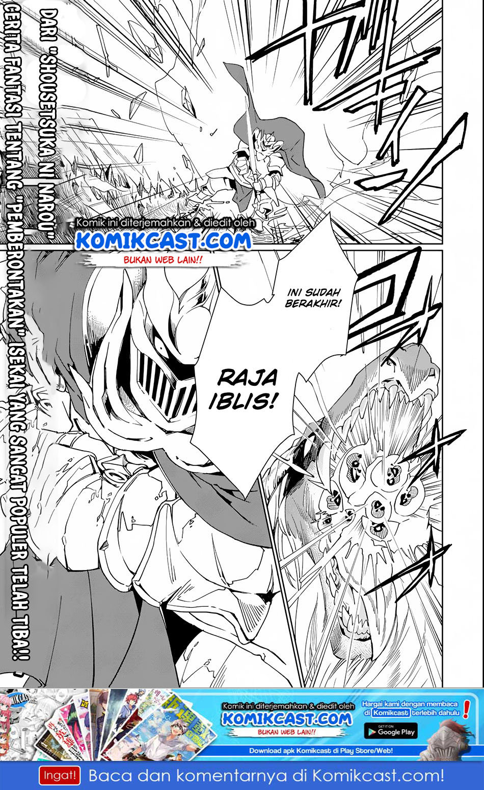 Saikyou Yuusha wa Oharai Hako: Maou ni Nattara Zutto Ore no Musou Return Chapter 01 Gambar 2